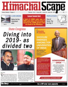 Issue-46-cover-page-website