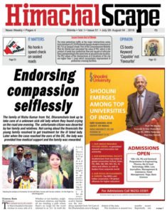 Issue-51-cover-FOR-WEBSITE