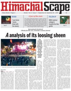 Vol-2-Issue-7-page-1-for-we