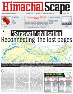 issue-31-page-1-for-web