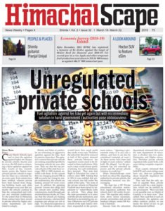 issue-32-page-1-for-web