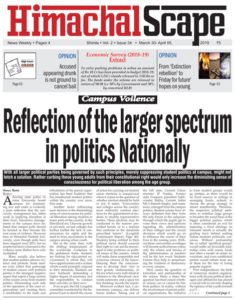 issue-34-page-1-for-web