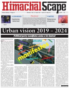 issue-38-page-1-for-web