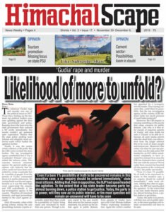 issue-17-page-1-for-web