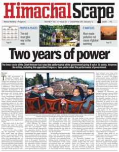 issue-21-page-1-for-web