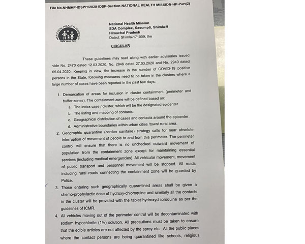 Guidline-NHM-page-1