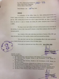 Curfew-cushion-order