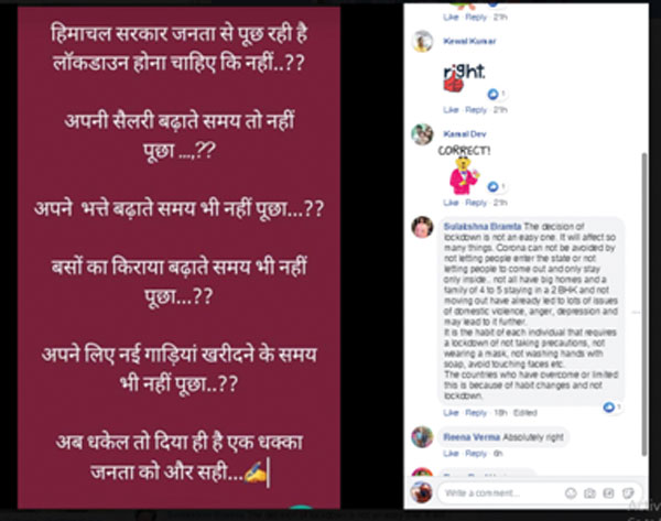 seema-arzoo-post