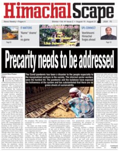 Vol-4-Issue-2-page-1-for-we