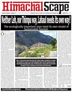 Vol-4-Issue-12-Page-1-for-w