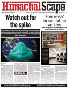 Vol-4-Issue-17-Page-1-for-w