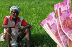 pm-kisan-samman-nidhi-yojan