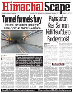 Vol-4-Issue-23-page-1-for-w