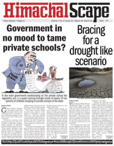 Vol-4-Issue-33-page-1-for-w