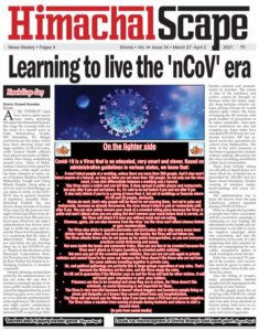 Vol-4-Issue-34-page-1-for-w