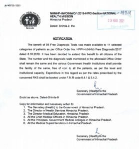 state-govt-notification-1we