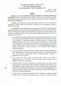 wp-16189299791851934942654886394952