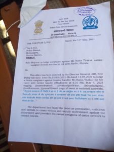 1622982062356_IMG-20210606-WA0002