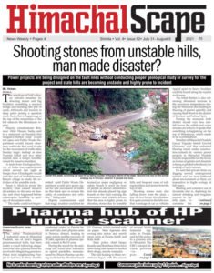 Vol-4-Issue-52-page-1-for-w