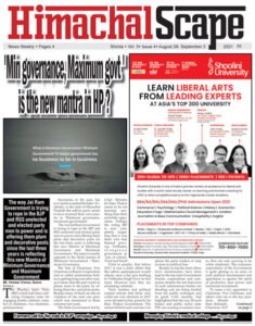 Vol-5-issue-4-page-1-for-we