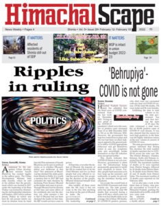 Vol-5-issue-28-page-1-for-w