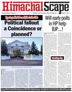 Vol-5-issue-41-Page-1-for-w