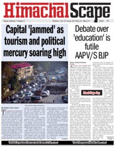 Vol-5-issue-42-Page-1-for-w