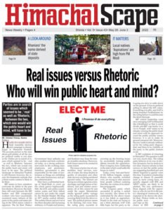 Vol-5-issue-43-page-1-for-w