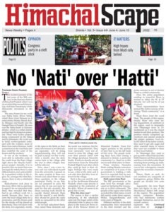 Vol-5-issue-44-Page-1