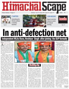 Vol-5-issue-45-page-1-for-w