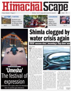 Vol-5-issue-46-Page-1-for-w