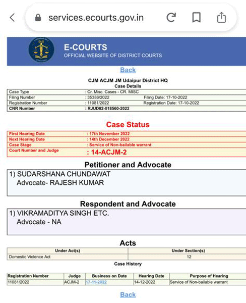 Court-date-screen-shot-Vikr