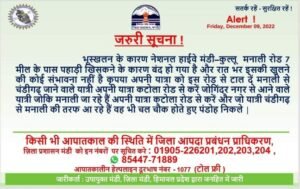 FB_IMG_1670611309042