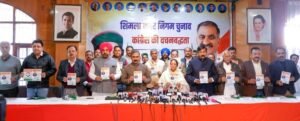 Release of Congress Manifesto for Shimla MC Elections-2023