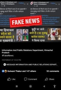 Screenshot_2023-08-28-18-57-19-347_com.facebook.katana