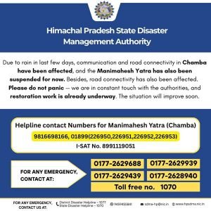 Helpline-numbers-web