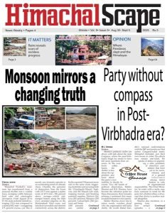 Vol-9-Issue-5-page-1-for-we