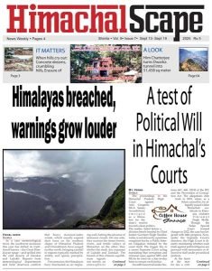 Vol-9-Issue-7-page-1-for-we