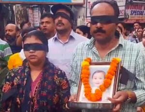 Yug parents blind folded