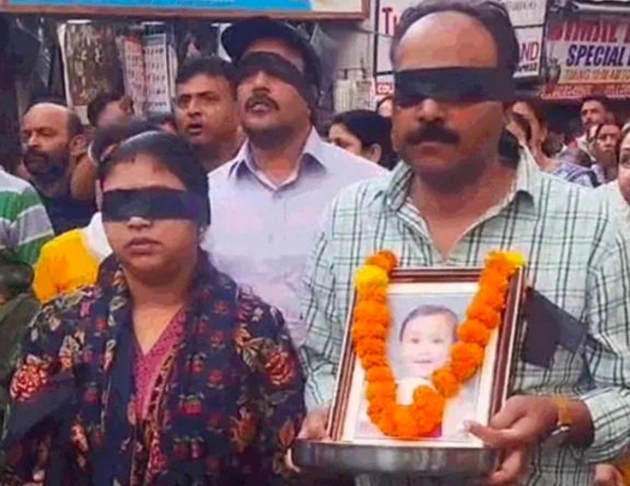 Yug parents blind folded