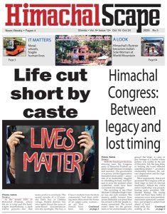 Vol-9-Issue-12-page-1-for-w