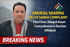 Anurag Sharma Rajya Sabha Complaint