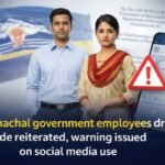 Himachal government employees dress code