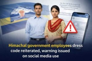 Himachal government employees dress code