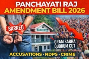 Panchayati Raj Amendment Bill 2026