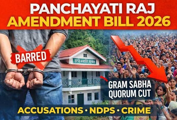 Panchayati Raj Amendment Bill 2026