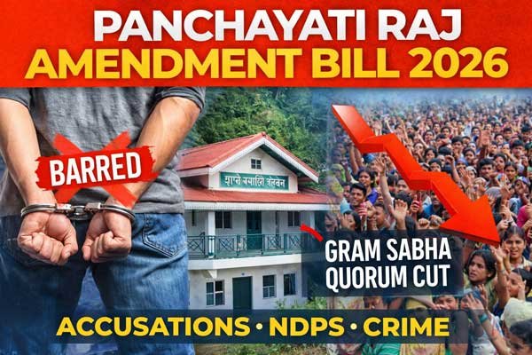 Panchayati Raj Amendment Bill 2026