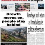 Vol-9-Issue-40-page-1-for-w