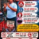 CITU warns of intensified agitation over termination of SEHAB workers, arrest of leaders